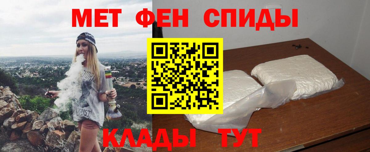 Балашиха  Амфетамин Розовый  Амфетамин  Вход с VPN 