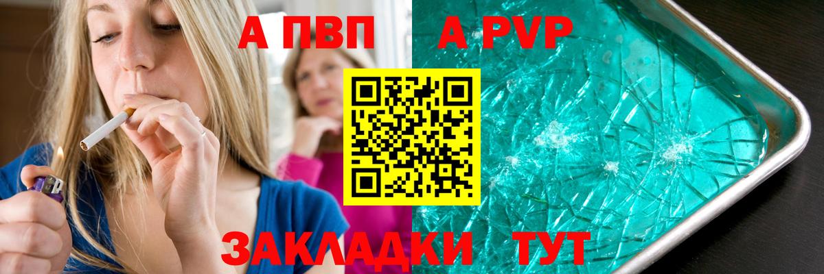 Alfa_PVP СК КРИС Балашиха