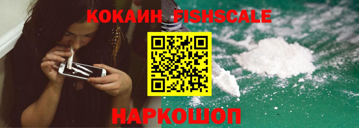 COCAIN  COCAIN 99%  Вход с VPN  Балашиха  Кокаин Боливия 