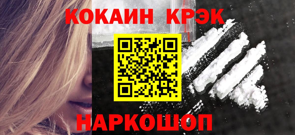 Кокаин Боливия Балашиха