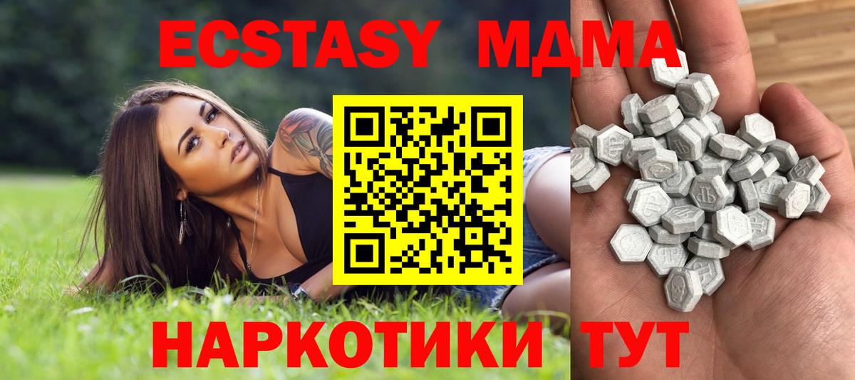 ЭКСТАЗИ Cube Балашиха