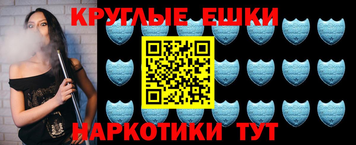 Балашиха    зеркало  Ecstasy louis Vuitton  Экстази  Вход с VPN  ЭКСТАЗИ XTC 