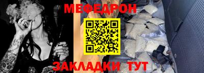 винт Татарск