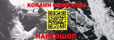 ALPHA PVP Тверь