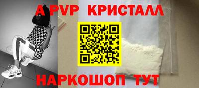 винт Татарск