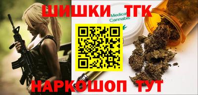 винт Татарск