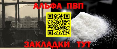 альфа пвп VHQ Тара