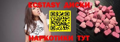 винт Татарск