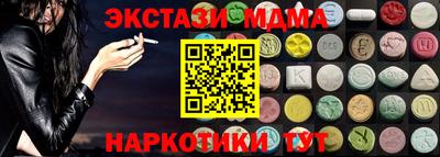 ALPHA PVP Тверь