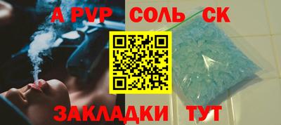 винт Татарск