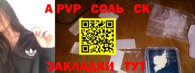 винт Татарск