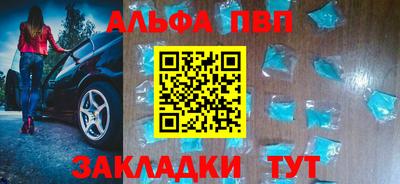 винт Татарск