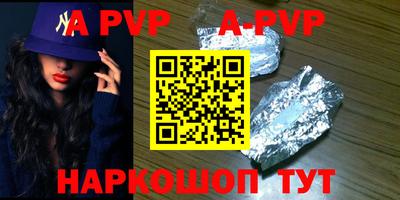альфа пвп VHQ Тара