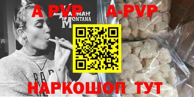 альфа пвп VHQ Тара