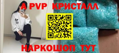 винт Татарск