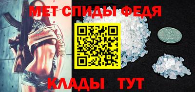 винт Татарск