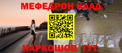 винт Татарск