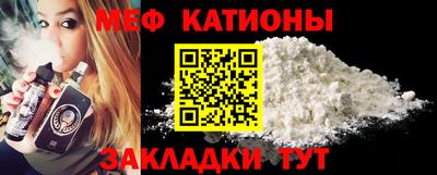 винт Татарск