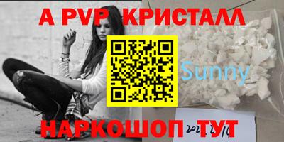 винт Татарск