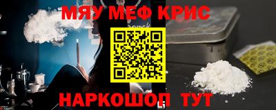 ALPHA PVP Тверь