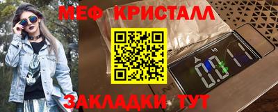 винт Татарск