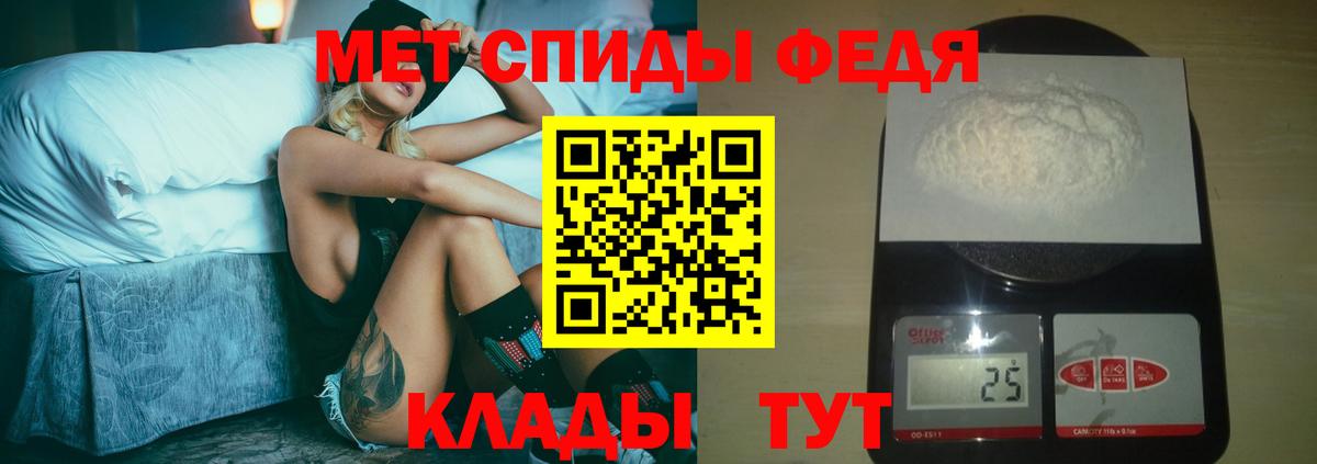 Балашиха  МЕТАМФЕТАМИН кристалл  Вход с VPN  Первитин  МЕТАМФЕТАМИН кристалл 