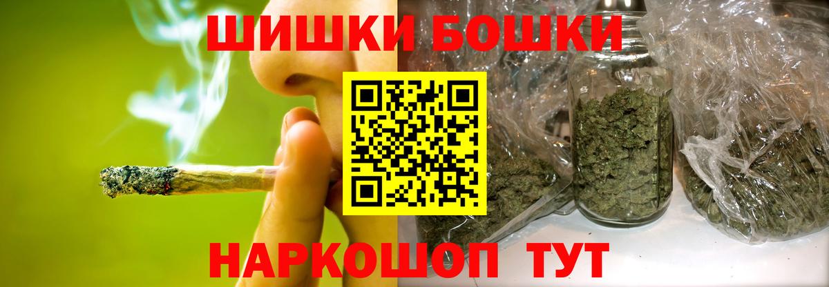 Канабис SATIVA & INDICA  Канабис SATIVA & INDICA  Канабис марихуана  Балашиха  Вход с VPN 